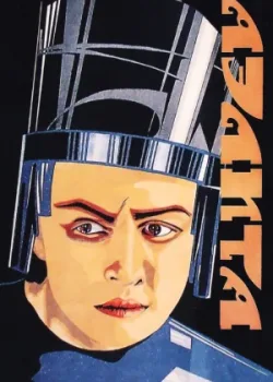Аэлита (1924)