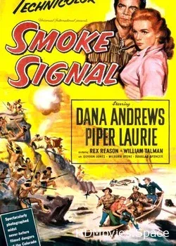 Дымовой сигнал (1955)