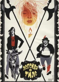 Легенда о Тиле 1977 4 серия