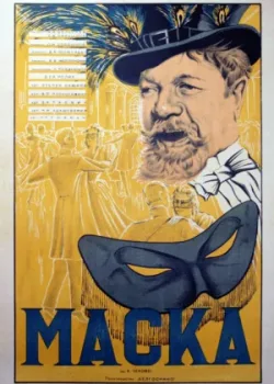 Маска (1938)