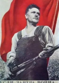 Если завтра война... (1938)