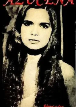 Асусена 1984 24 серия