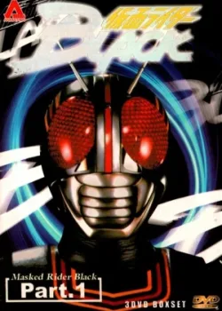 Камен Райдер Блэк 1987 44 серия