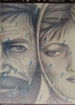 Во бору брусника 1988 2 серия