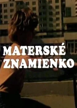 Каникулы Пипо 1989 7 серия