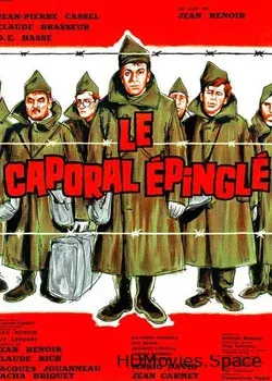 Пришпиленный капрал (1962)