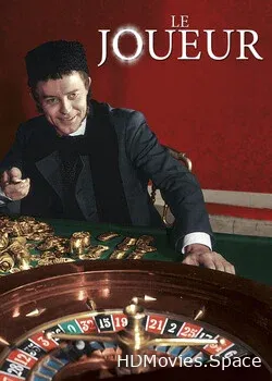 Игрок (1958)