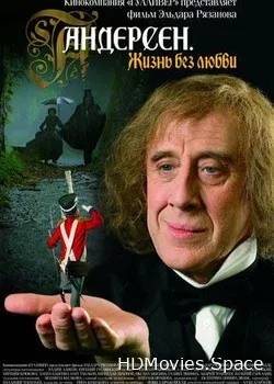 Андерсен. Жизнь без любви (2006)