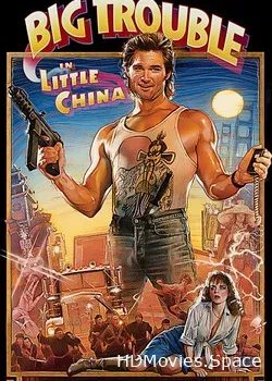 Большой переполох в маленьком Китае (1986)