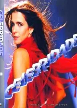 Знаменитость 2003 180 серия