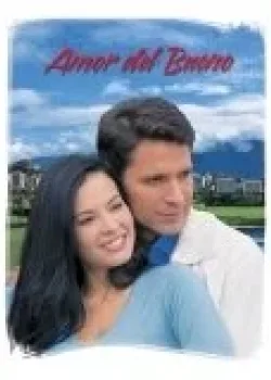 Любовь прекрасна 2004 120 серия