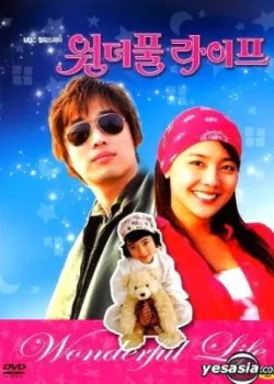 Эта удивительная жизнь 2005 16 серия