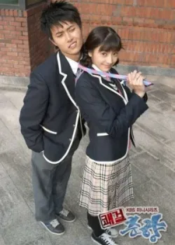 Восхитительная Чхун-хян 2005 17 серия