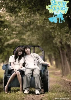 Виноградник 2006 16 серия