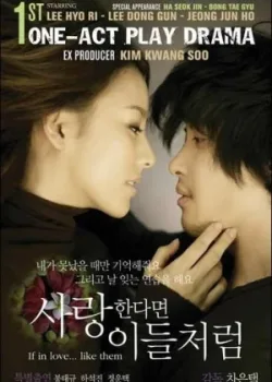 Если любить... как они 2007 4 серия