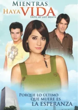 Пока проходит жизнь 2007 189 серия