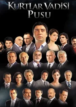 Долина волков: Западня 2007 10 сезон 33 серия