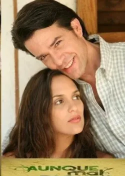 Плата не по заслугам 2007 170 серия