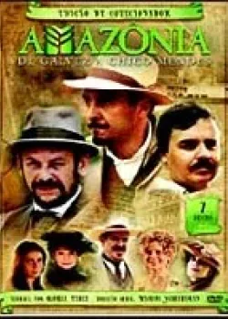 Амазония, Гальвез и Шику Мендес 2007 45 серия