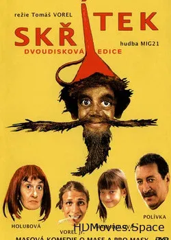 Гном (2005)