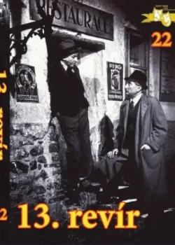 13-й участок (1946)