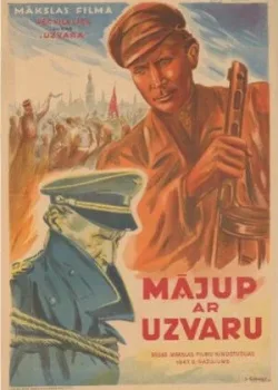 Возвращение с победой (1948)