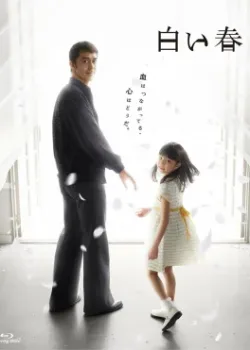 Белая весна 2009 11 серия