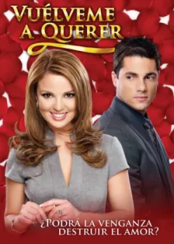 Полюби меня снова 2009 139 серия