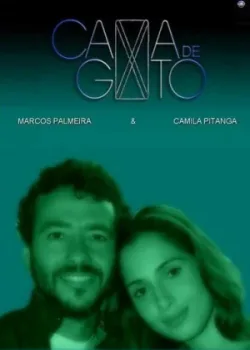 Колыбель кота 2009 110 серия