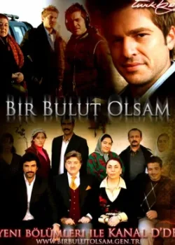 Если бы я стал облаком 2009 29 серия