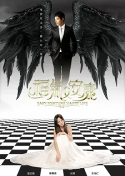 Не в деньгах счастье 2009 17 серия