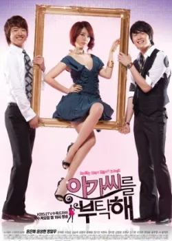 Моя прекрасная леди 2009 16 серия