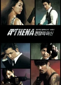 Афина: Богиня войны 2010 20 серия