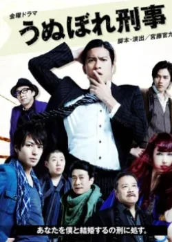 Тщеславный детектив 2010 11 серия