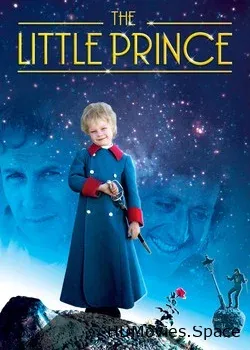 Маленький принц (1974)