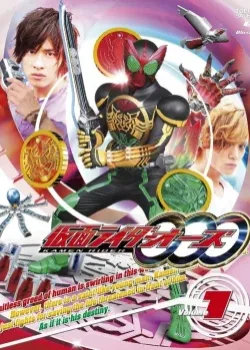 Камен Райдер Озу 2010 48 серия