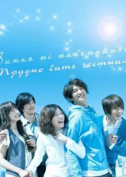 Трудно быть честным 2010 11 серия