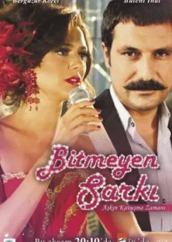 Недопетая песня 2010 42 серия