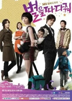 Звездопад 2010 20 серия