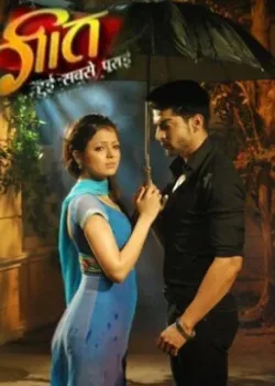 Песня, никому не известная 2010 470 серия