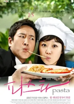 Паста 2010 20 серия