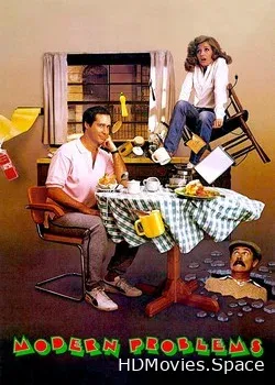 Современные проблемы (1981)