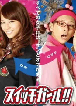 Двуличная девчонка! 2011 2 сезон 8 серия