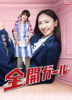 Карьеристка 2011 11 серия