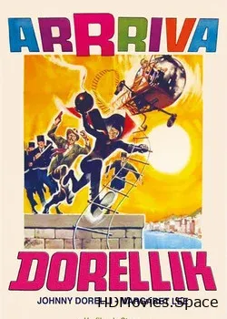 Похождения Дореллика (1967)