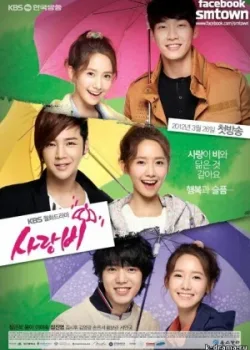 Дождь любви 2012 20 серия