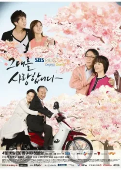 Позднее цветение 2012 16 серия