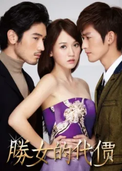 С корабля на бал 2012 2 сезон 22 серия