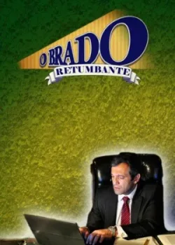 Громкий крик 2012 8 серия