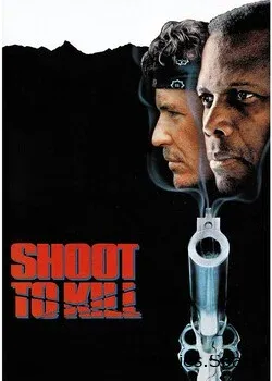 Огонь на поражение (1988)